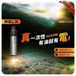RELX 悅刻8000拋棄式2倉：圖片 2