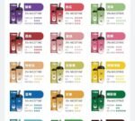 奶茶杯拋棄式優惠價